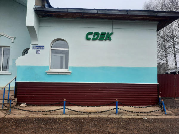CHE28, Чермоз, ул. Шевченко - Фотография №3