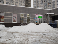 PRM205, Пермь, ул. Чернышевского - Фотография №2