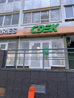 CHEL182, Челябинск, ул. Петра Сумина - Фотография №4