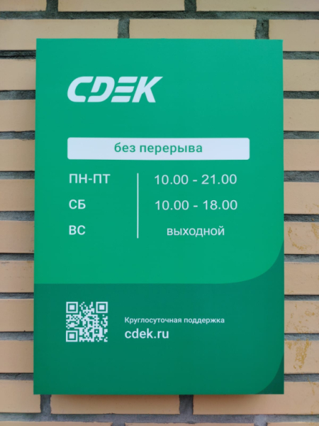 KAM36, Каменка, мкр. Олимпийской славы Интим Хаус