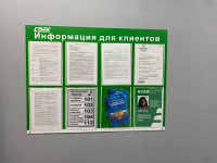 KAM36, Каменка, мкр. Олимпийской славы - Фотография №8