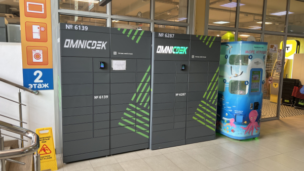 GUS14, Гусь-Хрустальный, ул. Революции Интим Хаус