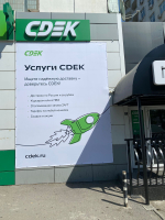 RND227, Ростов-на-Дону, пр-т. Сельмаш - Фотография №5