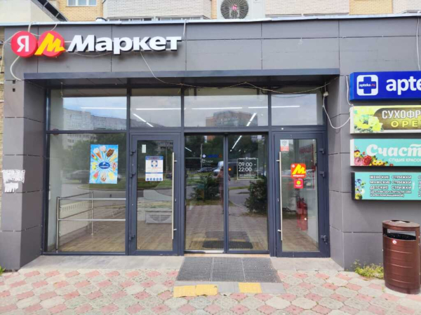 Обнинск Маркса_07745_С - Фотография №3