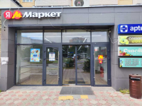 Обнинск Маркса_07745_С - Фотография №3