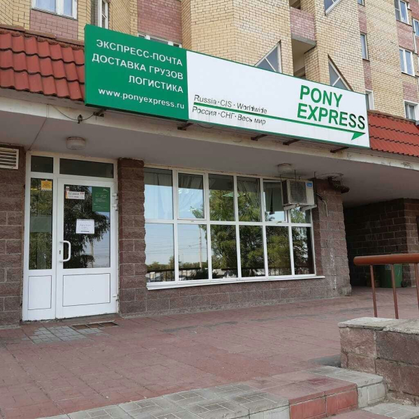 Тольятти Южное_07706_С - Фотография №2
