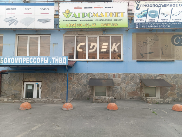 CHEL183, Челябинск, ул. Троицкий тракт - Фотография №3