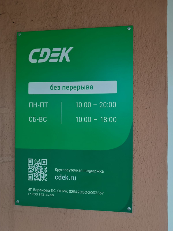 KEM126, Кемерово, Ленина пр-т - Фотография №2