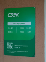 KEM126, Кемерово, Ленина пр-т - Фотография №2