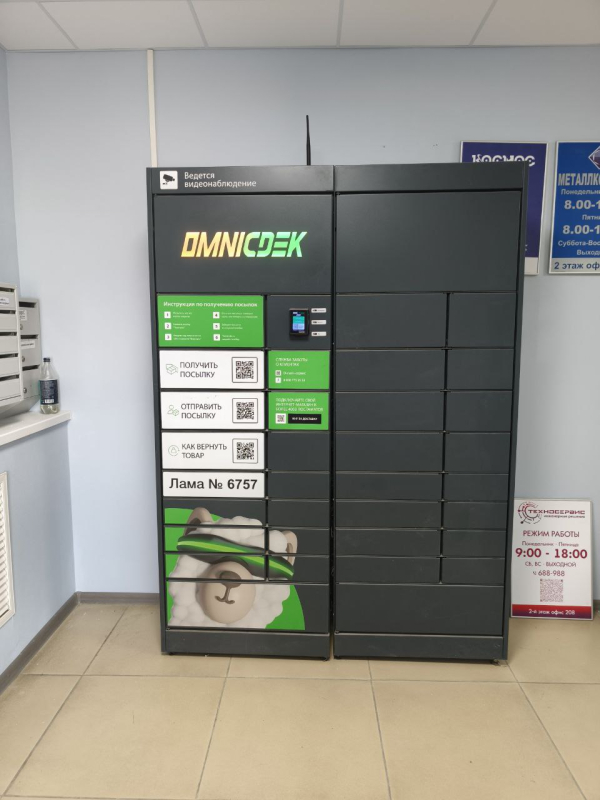 TYUM208, Тюмень, ул. Камчатская - Фотография №2