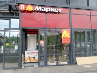 Раменское Семейная_07768_С - Фотография №4