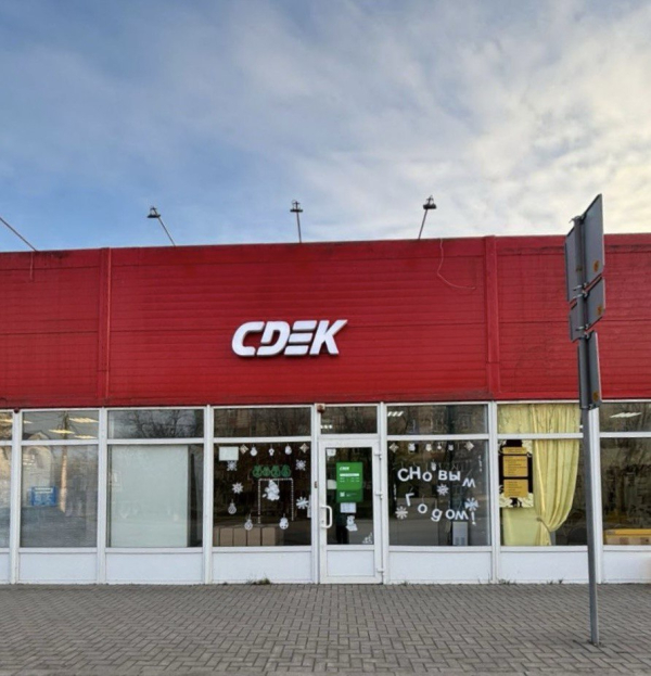 SHKHT10, Шахты, пр-т. Ленинского Комсомола - Фотография №2