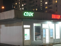 MSK2555, Москва, пр. Коломенский - Фотография №1