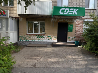 TOM104, Томск, пр-т Фрунзе - Фотография №1