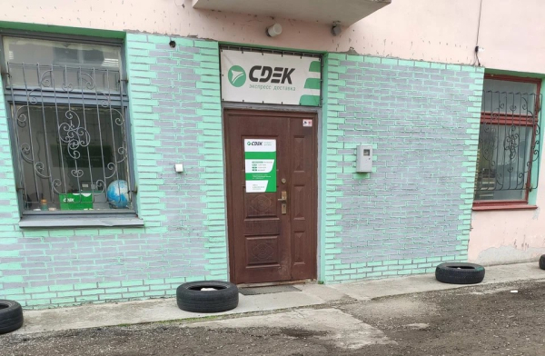 ALU4, Алупка, ш. Севастопольское - Фотография №1