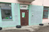 ALU4, Алупка, ш. Севастопольское - Фотография №1