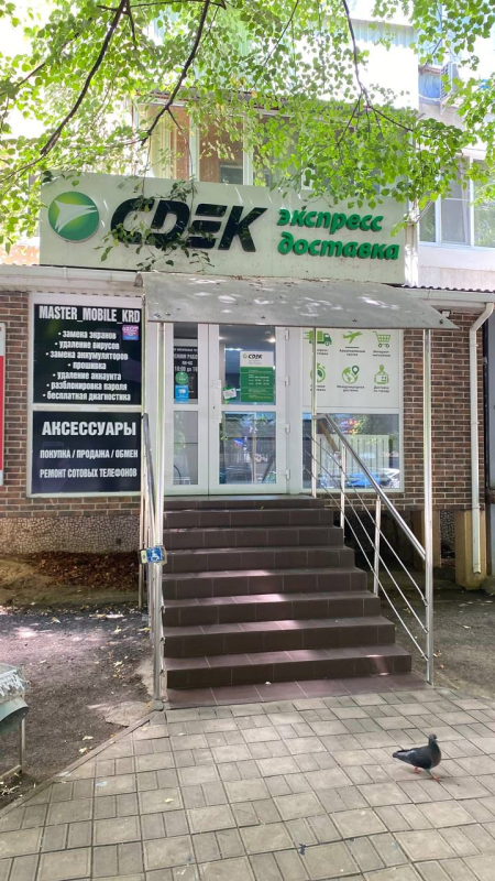 KSD296, Краснодар, ул. Игнатова - Фотография №2