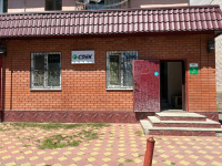 CHRK13, Черкесск, ул. Красная - Фотография №1