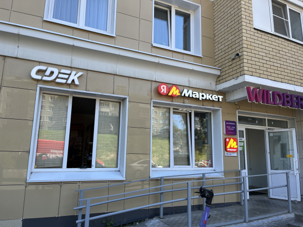 CHBK73, Чебоксары, ул. Пирогова - Фотография №4