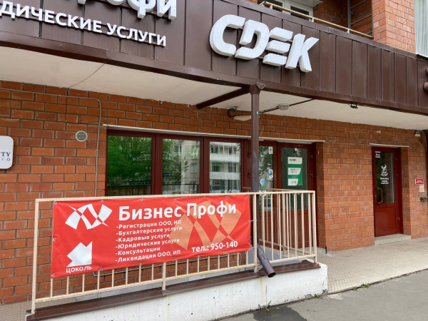 IRK111, Иркутск, ул. Гоголя - Фотография №4
