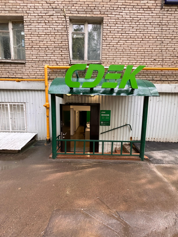 MSK2556, Москва, ул. Академика Комарова - Фотография №2