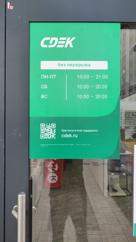 MSK2569, Москва, ул. Коминтерна - Фотография №3