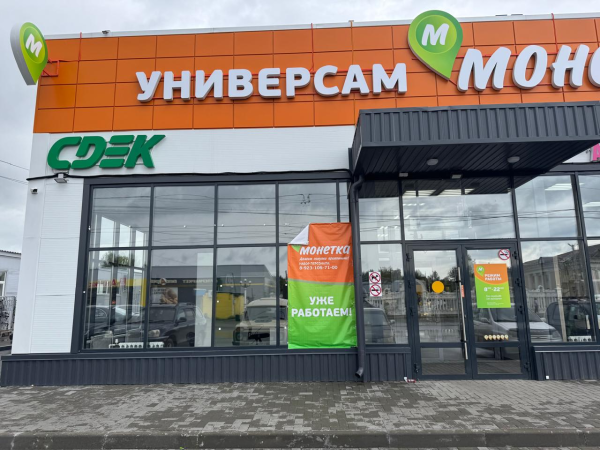 BSK19, Бийск, ул. Краснооктябрьская - Фотография №3