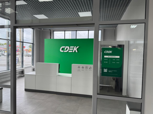 BSK19, Бийск, ул. Краснооктябрьская - Фотография №2
