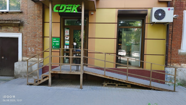 KSHKH7, Каменск-Шахтинский, ул. Ворошилова - Фотография №2