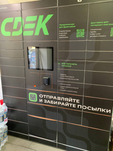 NVM10, Невинномысск, ул. Матросова Интим Хаус