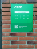 MSK2572, Москва, ул. Плеханова - Фотография №2