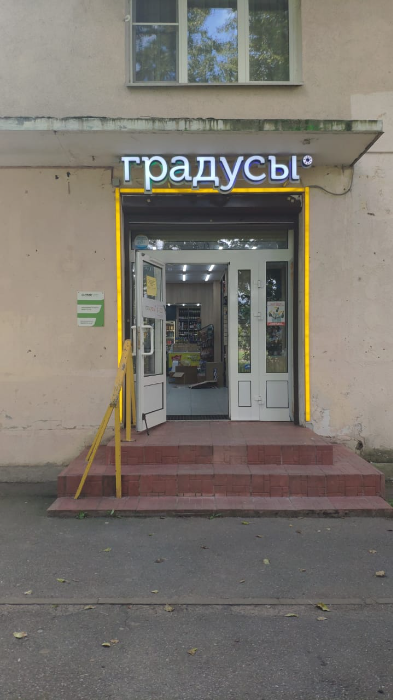 SPB1215, Санкт-Петербург, ул. Бассейная - Фотография №3