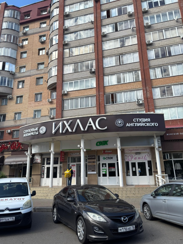 NZHK23, Нижнекамск, пр-т. Химиков - Фотография №2