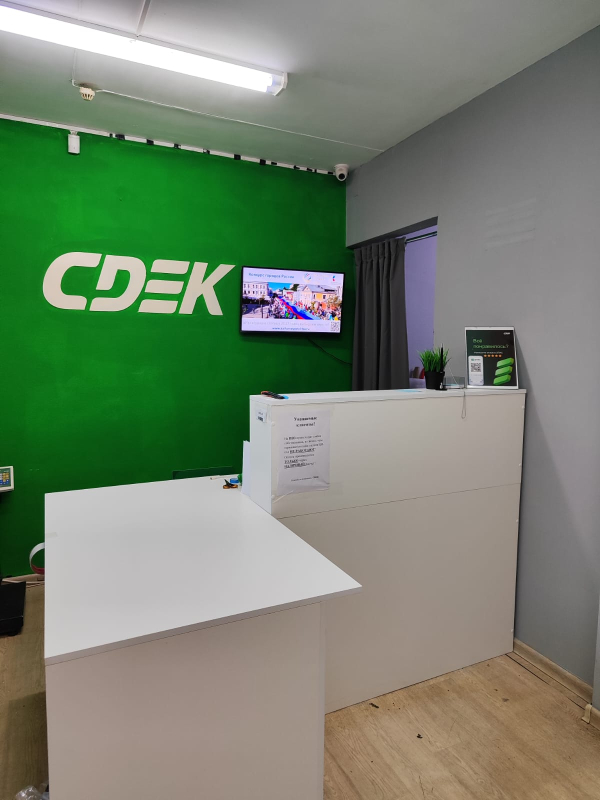 KEM128, Кемерово, пр-т. Ленина - Фотография №1