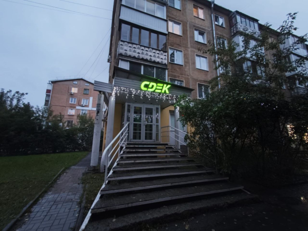 KEM128, Кемерово, пр-т. Ленина - Фотография №6