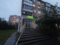 KEM128, Кемерово, пр-т. Ленина - Фотография №6