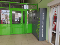 NFK14, Нефтекамск, ул. Трактовая - Фотография №3