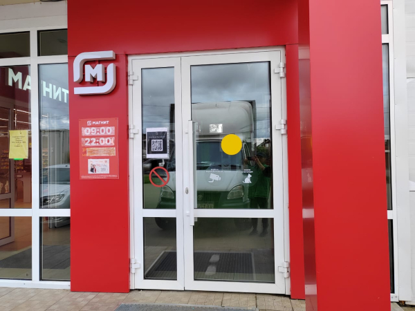 NFK14, Нефтекамск, ул. Трактовая - Фотография №4