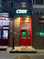 NUG30, Новый Уренгой, мкр. Мирный - Фотография №1