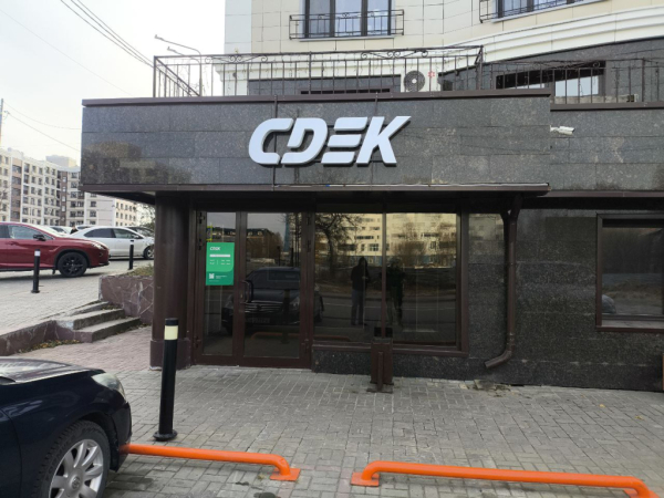 KHMS15, Ханты-Мансийск, ул. Шевченко Интим Хаус