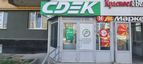 STV72, Ставрополь, ул. Доваторцев - Фотография №2