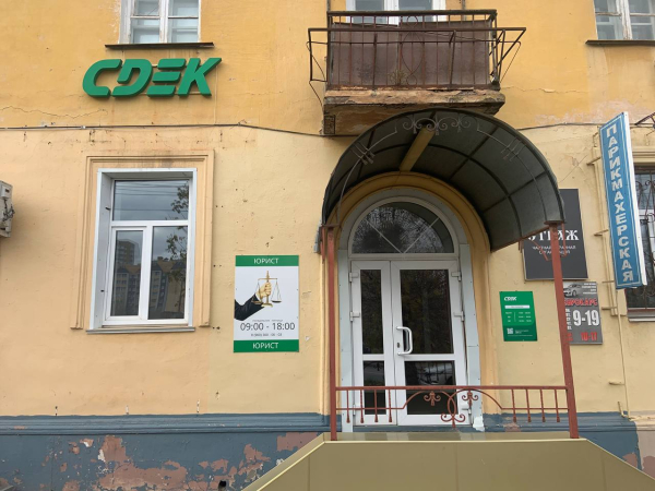 CHBK74, Чебоксары, ул. Ярославская - Фотография №4