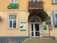 CHBK74, Чебоксары, ул. Ярославская - Фотография №4