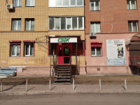 KSK207, Красноярск, ул. Водопьянова - Фотография №5