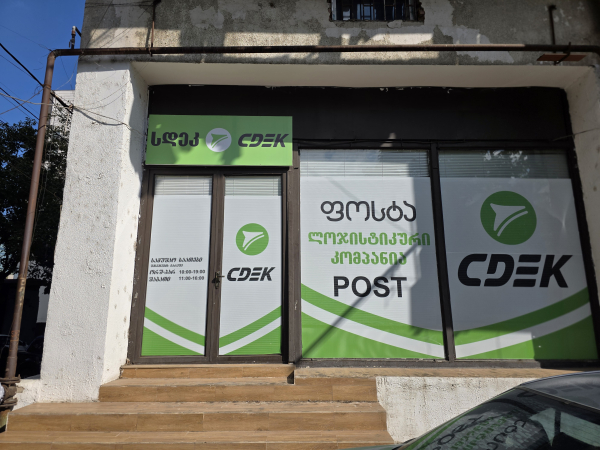 TBI15, Тбилиси, ул. Баланчивадзе - Фотография №3