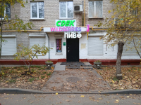 MSK2577, Москва, пр-т. Кутузовский - Фотография №4