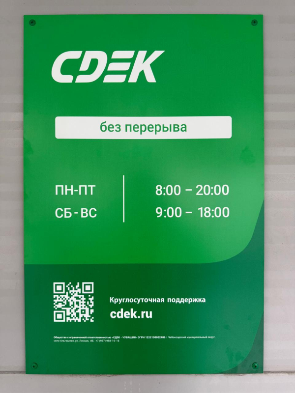 CHBK68, Чебоксары, с.  Альгешево ул. Лесная - Фотография №3