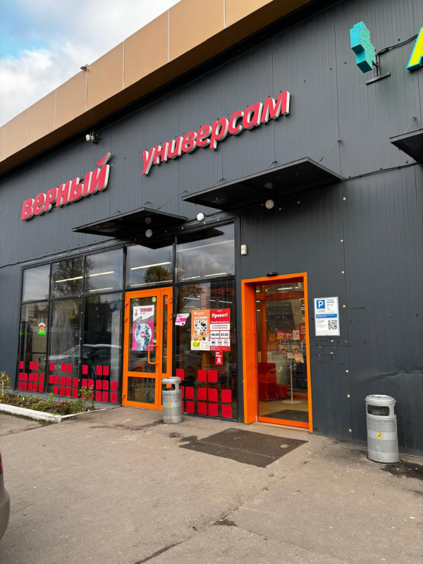 SKHD15, Сходня, кв-л Саврасово - Фотография №1