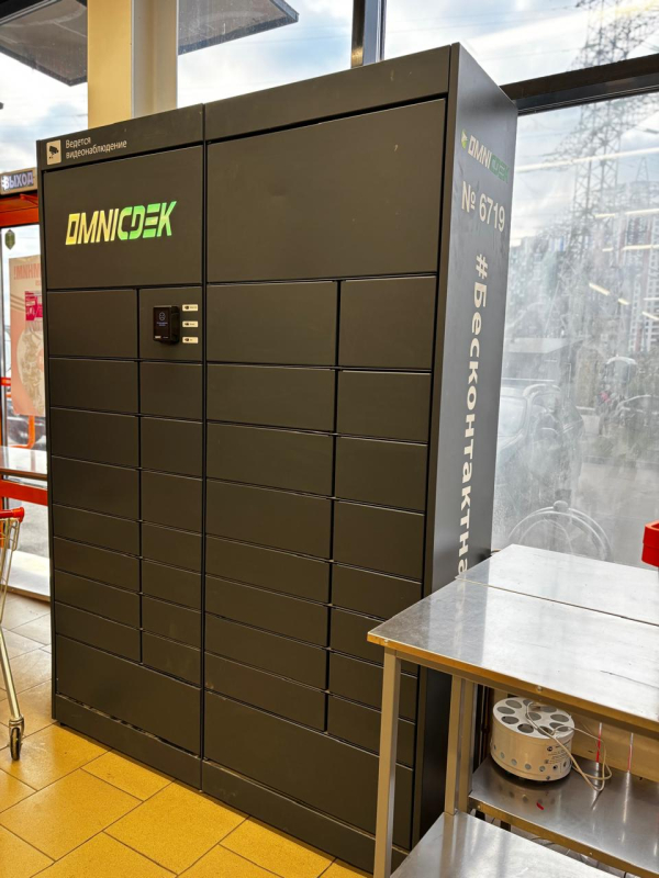 SKHD15, Сходня, кв-л Саврасово - Фотография №2