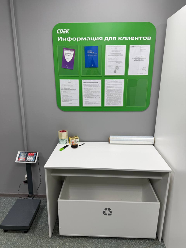 NBK27, Ноябрьск, ул. Советская - Фотография №3